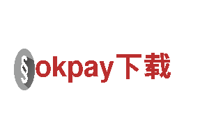 探索okpay下载，畅享绝美旅程！